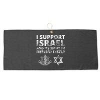 Idf Grunge I Support Israel And Its Right To Defend Itself Large Microfiber Waffle Golf Towel