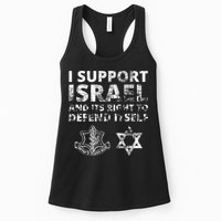 Idf Grunge I Support Israel And Its Right To Defend Itself Womens Tank Top