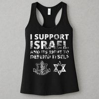 Idf Grunge I Support Israel And Its Right To Defend Itself Womens Tank Top