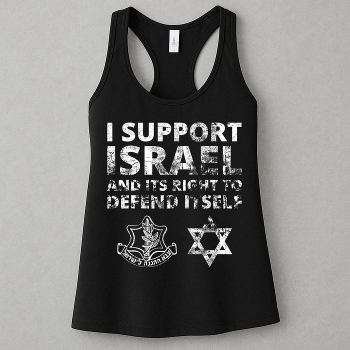 Idf Grunge I Support Israel And Its Right To Defend Itself Womens Tank Top