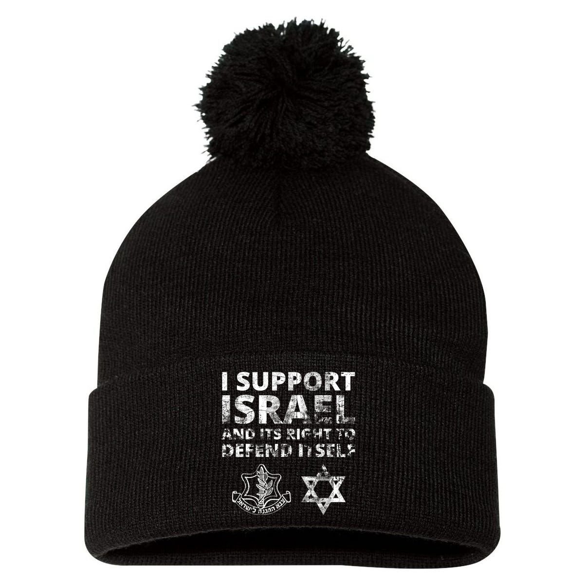 Idf Grunge I Support Israel And Its Right To Defend Itself Pom Pom 12in Knit Beanie