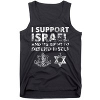 Idf Grunge I Support Israel And Its Right To Defend Itself Tank Top
