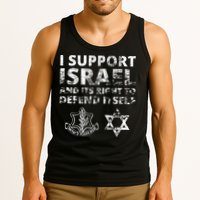 Idf Grunge I Support Israel And Its Right To Defend Itself Tank Top