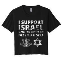 Idf Grunge I Support Israel And Its Right To Defend Itself Crop Top