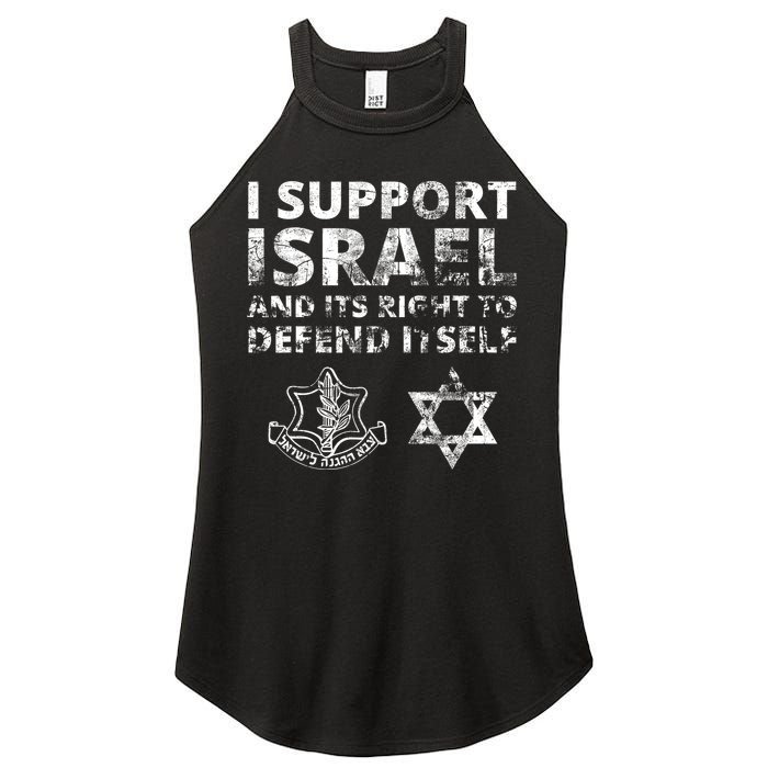 Idf Grunge I Support Israel And Its Right To Defend Itself Women's Perfect Tri Rocker Tank