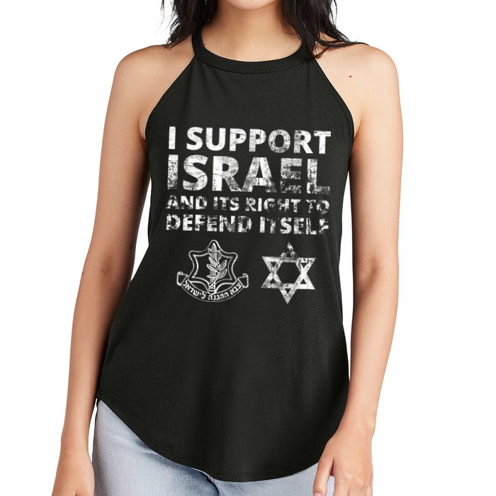 Idf Grunge I Support Israel And Its Right To Defend Itself Women's Perfect Tri Rocker Tank