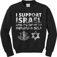 Idf Grunge I Support Israel And Its Right To Defend Itself Kids Sweatshirt