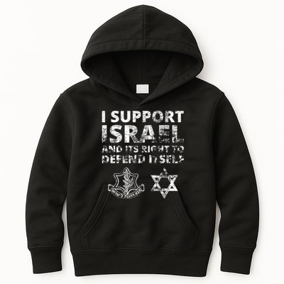Idf Grunge I Support Israel And Its Right To Defend Itself Kids Hoodie