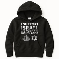 Idf Grunge I Support Israel And Its Right To Defend Itself Kids Hoodie