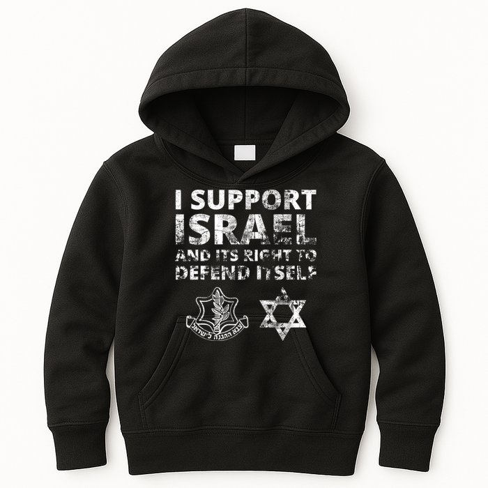 Idf Grunge I Support Israel And Its Right To Defend Itself Kids Hoodie