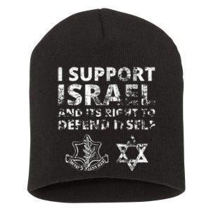 Idf Grunge I Support Israel And Its Right To Defend Itself Short Acrylic Beanie