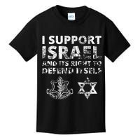 Idf Grunge I Support Israel And Its Right To Defend Itself Kids T-Shirt