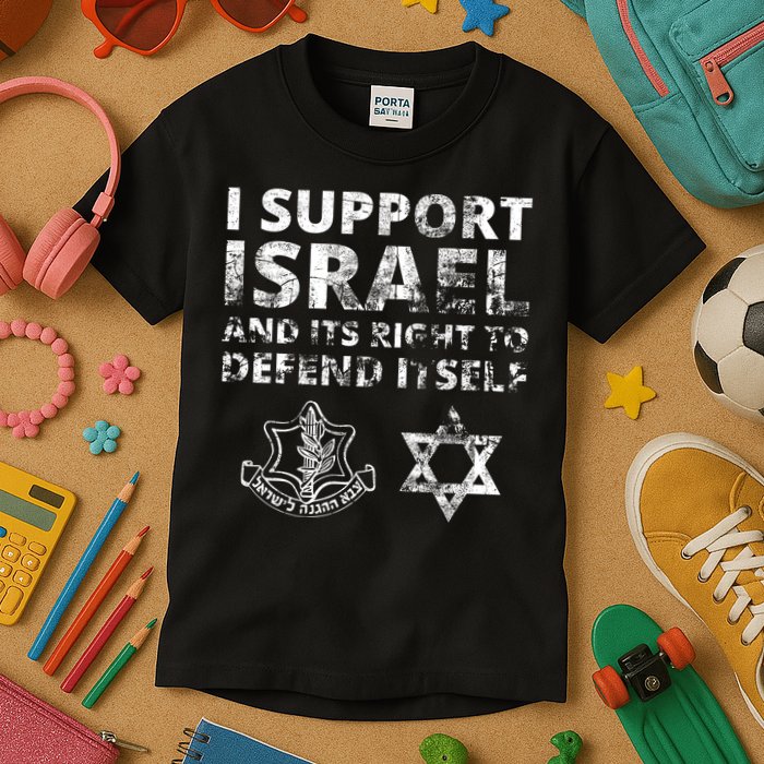 Idf Grunge I Support Israel And Its Right To Defend Itself Kids T-Shirt