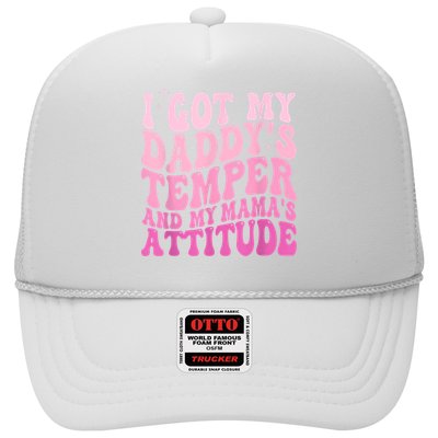 I Got My DaddyS Temper And My MamaS Attitude Trucker Hat