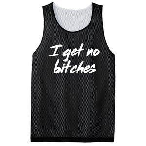 I Get No Bitches Funny Ironic Meme Trendy Quote Mesh Reversible Basketball Jersey Tank