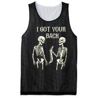 I Got Your Back Skeleton Mesh Reversible Basketball Jersey Tank