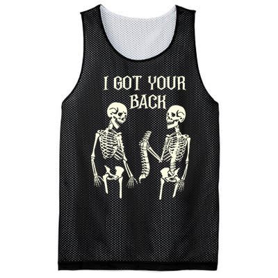 I Got Your Back Skeleton Mesh Reversible Basketball Jersey Tank