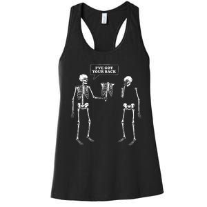 Ive Got Your Back Funny Skeleton Pun Women's Racerback Tank