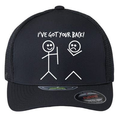 I'VE GOT YOUR BACK FUNNY Flexfit Unipanel Trucker Cap