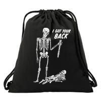 I Got Your Back Halloween Skeleton Skull Sarcastic Drawstring Bag