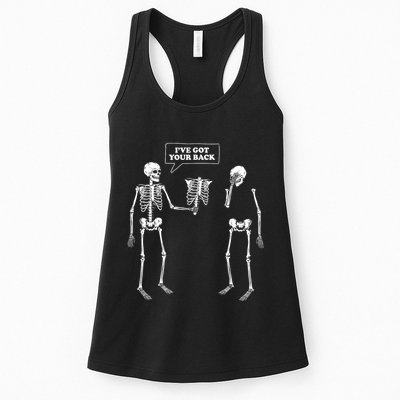 Ive Got Your Back | Funny Skeleton Pun Womens Tank Top