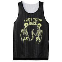 I Got Your Back Halloween Skeleton Skull Sarcastic Mesh Reversible Basketball Jersey Tank