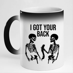 I Got Your Back Funny Skeleton 11oz Black Color Changing Mug