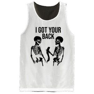 I Got Your Back Funny Skeleton Mesh Reversible Basketball Jersey Tank