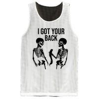 I Got Your Back Funny Skeleton Mesh Reversible Basketball Jersey Tank