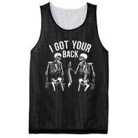 I Got Your Back Skeleton Spine Halloween Costume Mesh Reversible Basketball Jersey Tank