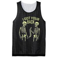 I Got Your Back Halloween Skeleton Skull Sarcastic Mesh Reversible Basketball Jersey Tank