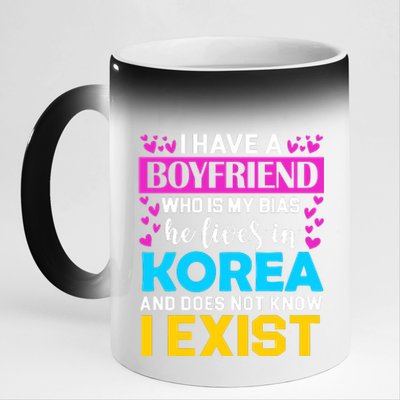 I Have A Boyfriend Who Is My Bias Kpop Lover Kdrama Korean 11oz Black Color Changing Mug