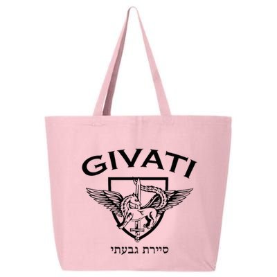 Israeli Highland Brigade Givati Special Forces Idf 25L Jumbo Tote