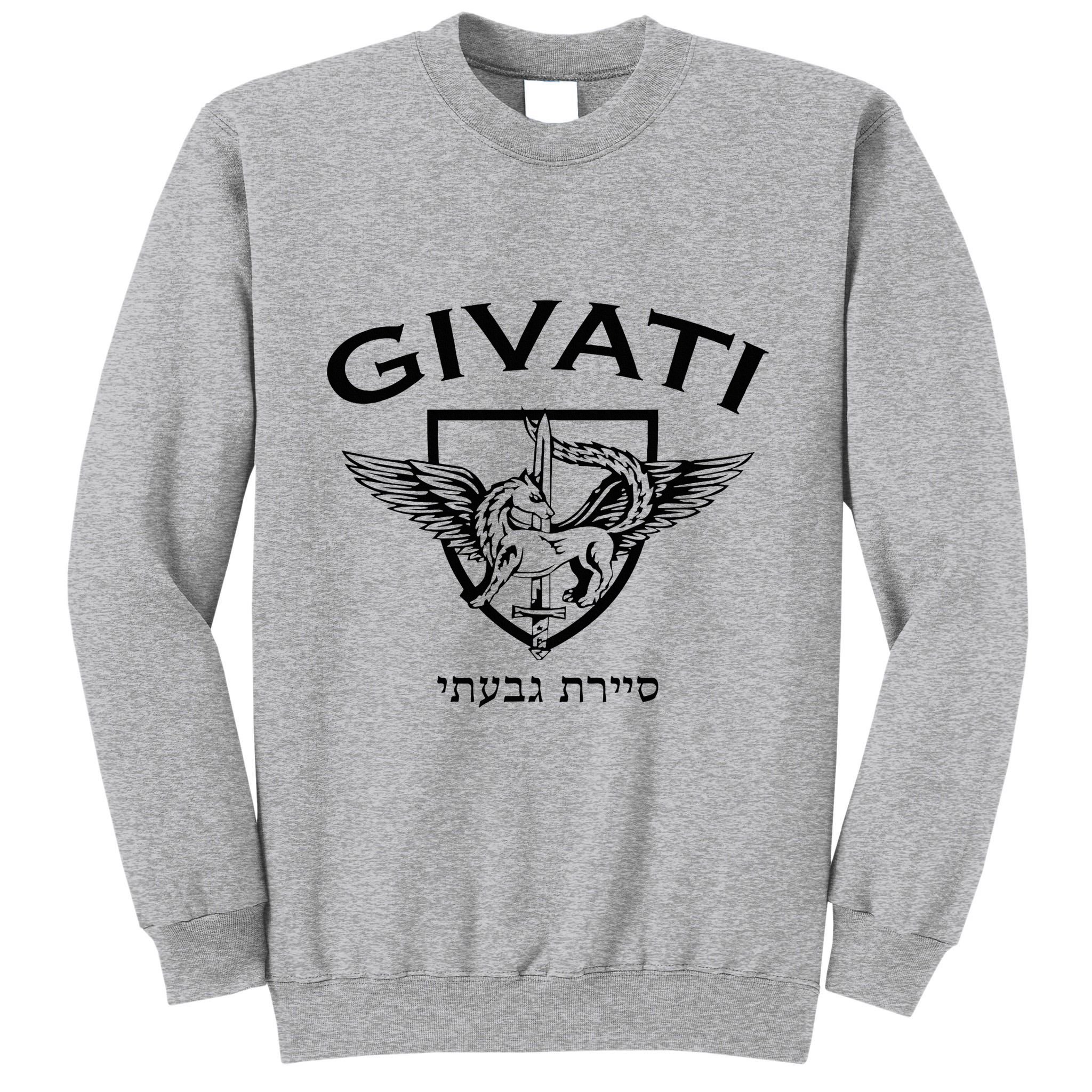 Israeli Highland Brigade Givati Special Forces Idf Tall Sweatshirt