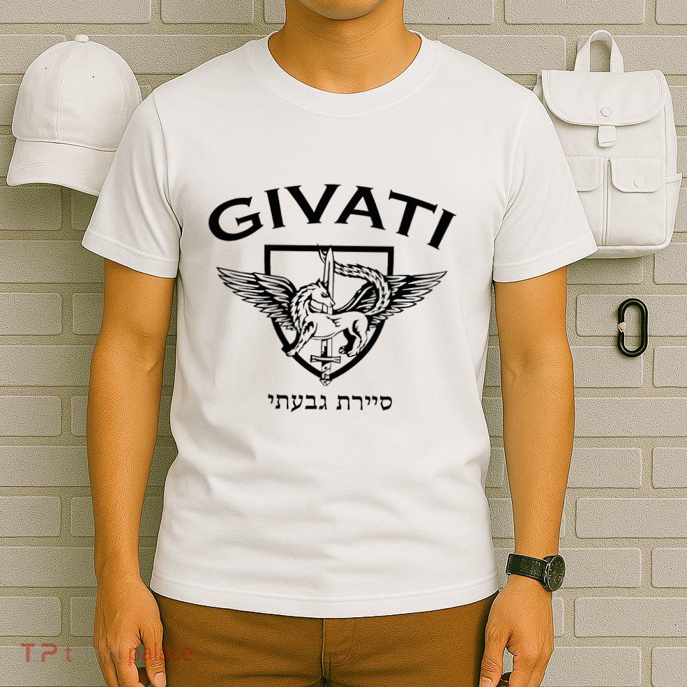 Israeli Highland Brigade Givati Special Forces Idf T-Shirt