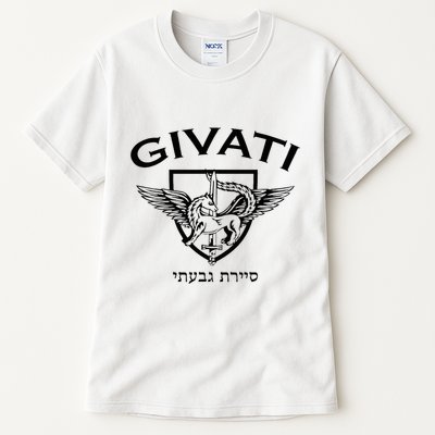 Israeli Highland Brigade Givati Special Forces Idf Tall T-Shirt
