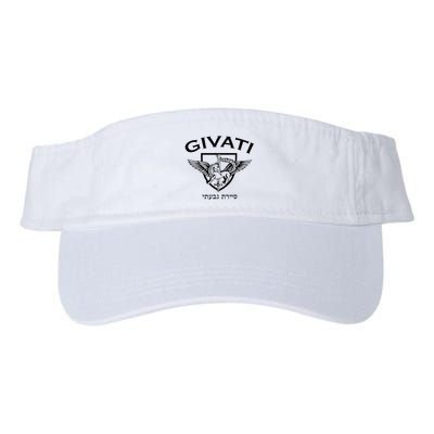 Israeli Highland Brigade Givati Special Forces Idf Visor