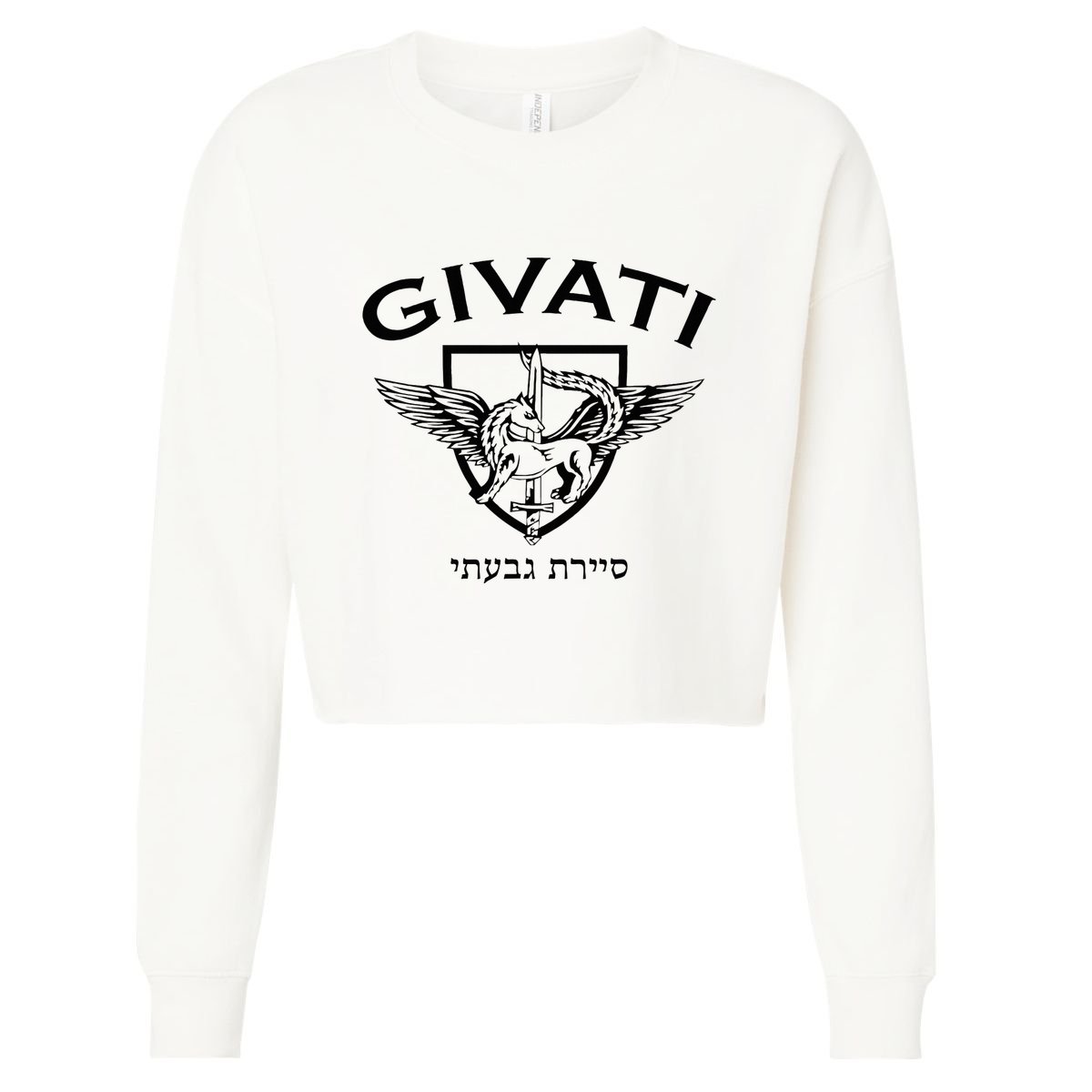 Israeli Highland Brigade Givati Special Forces Idf Cropped Pullover Crew