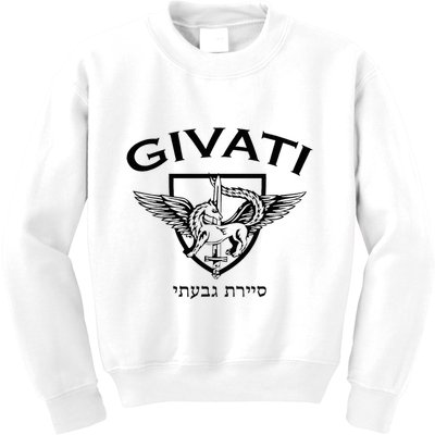 Israeli Highland Brigade Givati Special Forces Idf Kids Sweatshirt