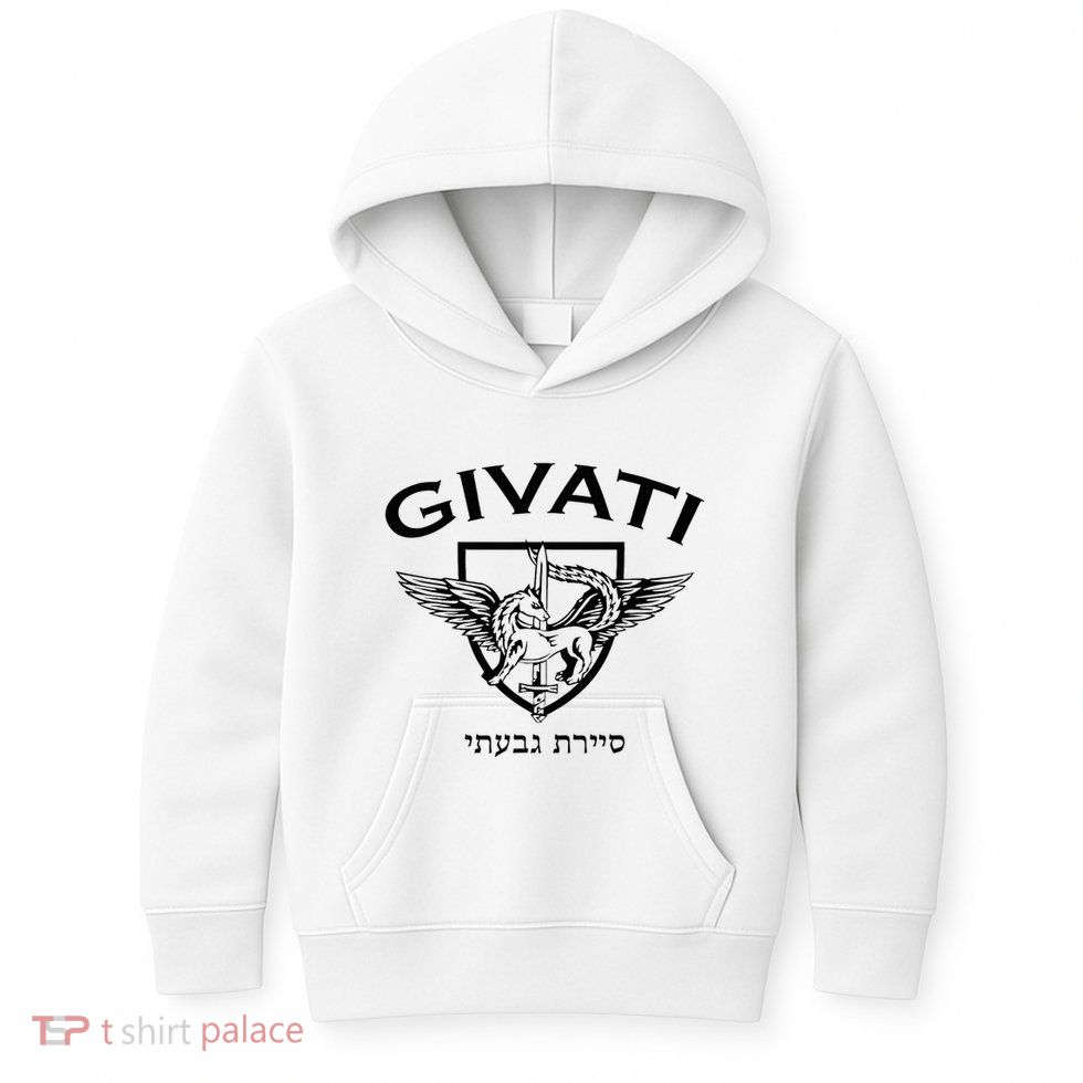 Israeli Highland Brigade Givati Special Forces Idf Kids Hoodie