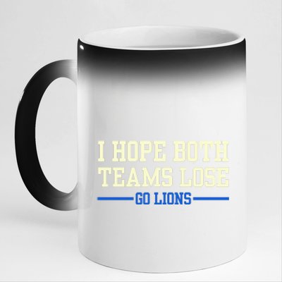 I Hope Both Teams Lose Go Lions Funny Sports 11oz Black Color Changing Mug