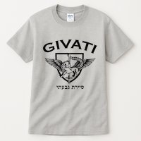 Israeli Highland Brigade Givati Special Forces Idf Tall T-Shirt