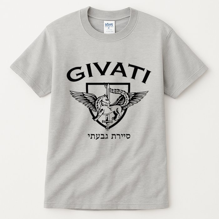 Israeli Highland Brigade Givati Special Forces Idf Tall T-Shirt