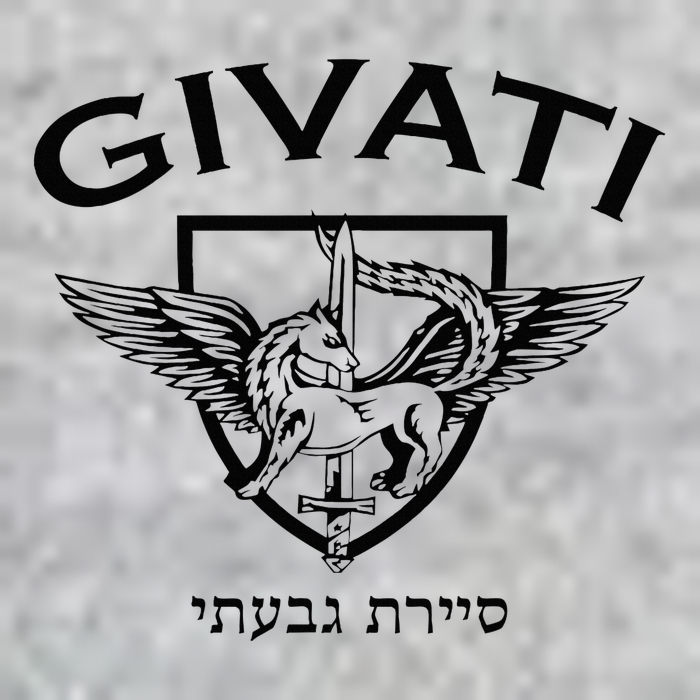 Israeli Highland Brigade Givati Special Forces Idf Tall T-Shirt