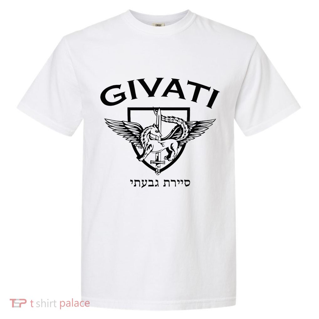 Israeli Highland Brigade Givati Special Forces Idf Garment-Dyed Heavyweight T-Shirt
