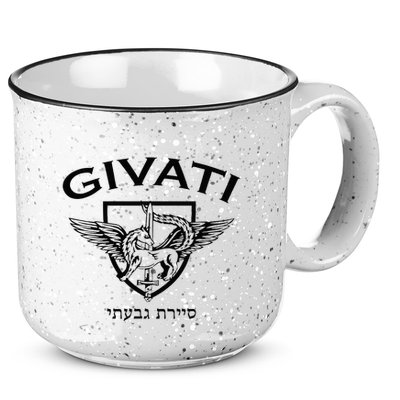 Israeli Highland Brigade Givati Special Forces Idf 15oz Campfire Ceramic Mug