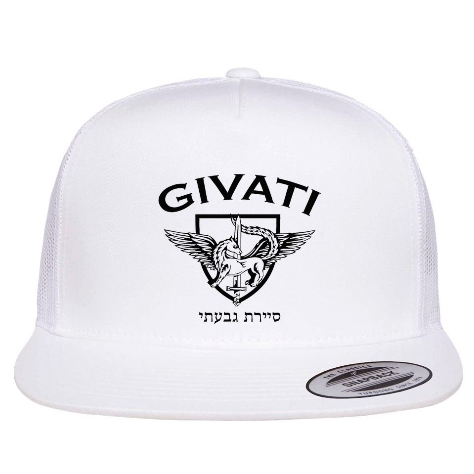 Israeli Highland Brigade Givati Special Forces Idf Flat Bill Trucker Hat