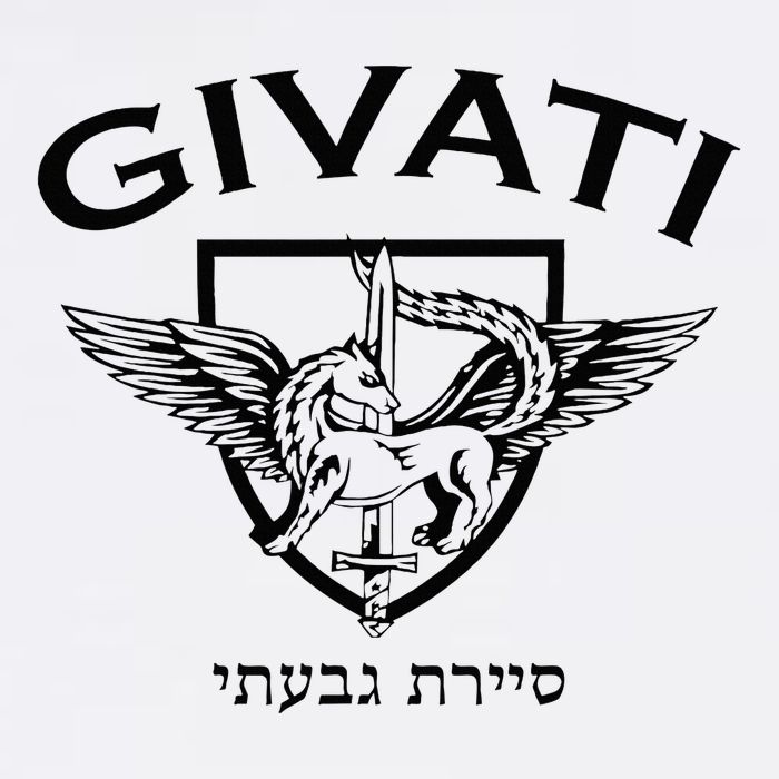 Israeli Highland Brigade Givati Special Forces Idf Flat Bill Trucker Hat