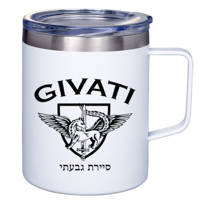 Israeli Highland Brigade Givati Special Forces Idf 12oz Stainless Steel Coffee Mug