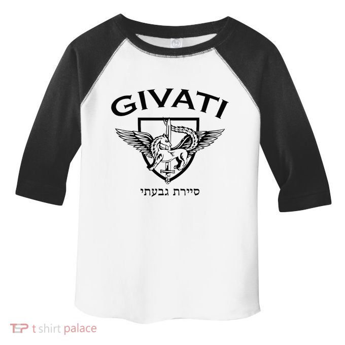 Israeli Highland Brigade Givati Special Forces Idf Toddler Fine Jersey T-Shirt